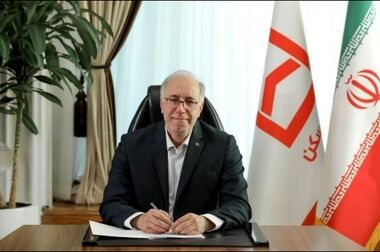 تجمع همکاران بانک مسکن در حمایت از  پاسخ موشکی سپاه به رژیم صهیونیستی