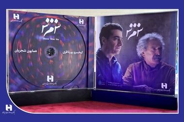 ۱۰۰ میلیارد ریال جایزه برای ۵۰۵ برنده طرح «سپاس»
