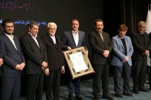 شرکت ملی مس، برترین شرکت کشور در بخش فلزات غیرآهنی شد/ تقدیر از شرکت در شاخص‌های ارزش‌افزوده و فروش