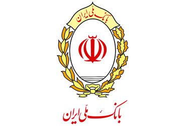 ارائه خدمات به مشتریان بانک آینده سابق در تمامی شعب بانک ملی