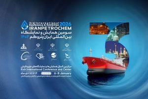 آخرین توانمندی‌های شرکت‌های ایرانی در حوزه برق و ابزار دقیق ارائه شد/ تولید محصول باقیمت رقابتی توسط شرکت‌های دانش‌بنیان ایرانی