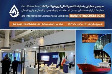 پیشرفت مطلوب طرح‌های جامع جمع‌آوری گازهای مشعل