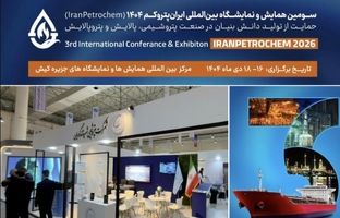 پتروشیمی شهید تندگویان در ایران‌پتروکم؛ هم‌افزایی، تعامل و رصد تازه‌های صنعت پتروشیمی