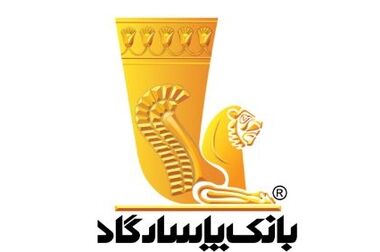 بازگشت ساعت کار واحدهای بانک پاسارگاد به روال عادی
