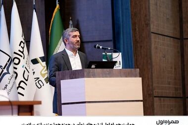 همراه اول و هلال‌احمر تفاهم‌نامه همکاری امضاء کردند