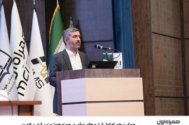 همراه اول و هلال‌احمر تفاهم‌نامه همکاری امضاء کردند