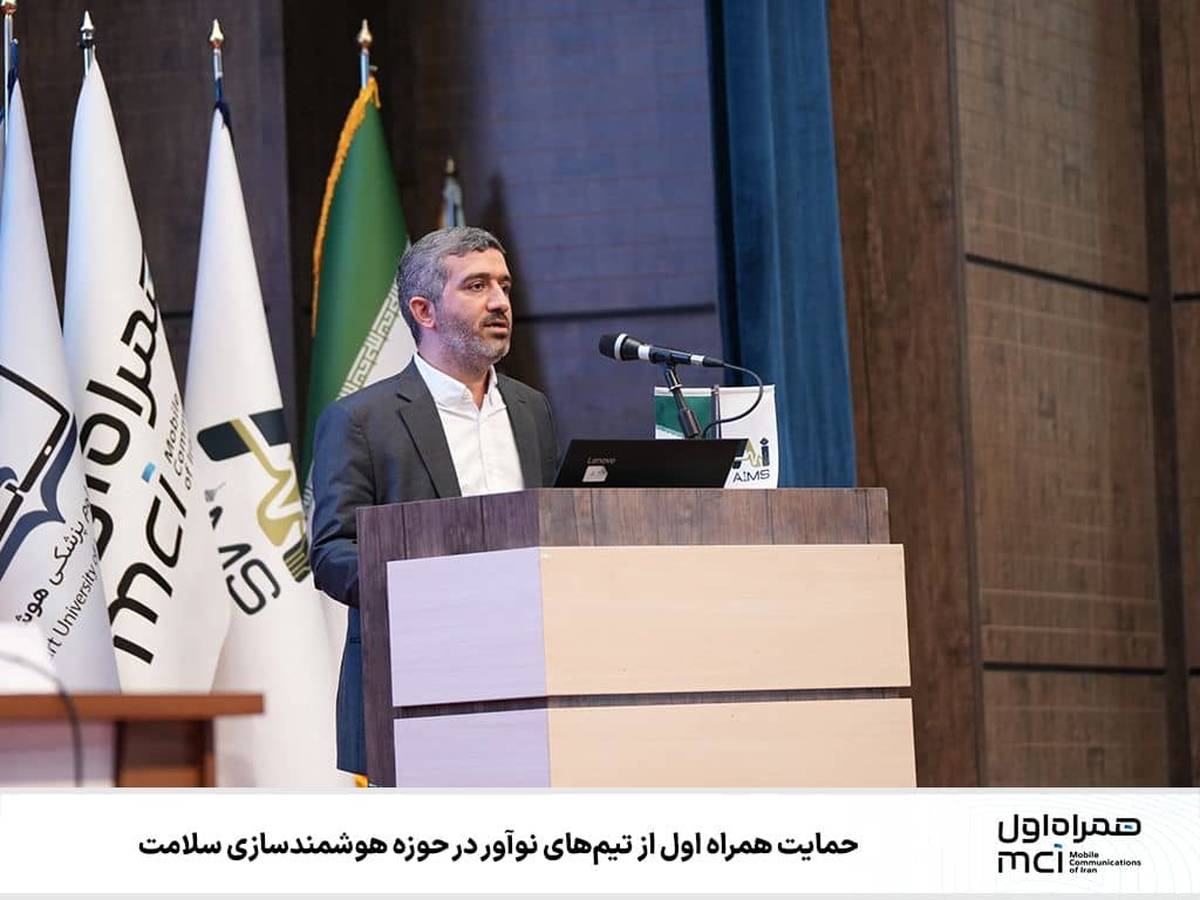 حمایت همراه اول از تیم‌های نوآور در حوزه هوشمندسازی سلامت