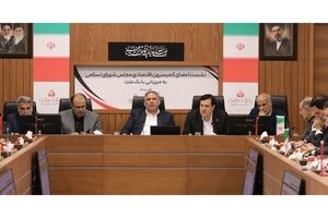نشست اعضای کمیسیون اقتصادی مجلس با مدیرعامل و اعضای هیات مدیره بانک ملت برگزار شد/ تاکید بر نقش و تاثیرگذاری بانک ملت در تامین مالی اقتصاد کشور