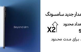 طرح ویژه پیش‌فروش Galaxy S25 Edge باریک‌ترین گوشی سامسونگ با ترکیبی از قدرت و ظرافت