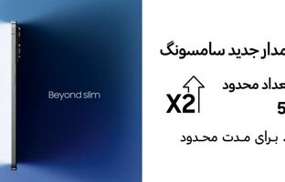 طرح ویژه پیش‌فروش Galaxy S25 Edge باریک‌ترین گوشی سامسونگ با ترکیبی از قدرت و ظرافت
