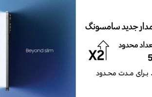 طرح ویژه پیش‌فروش Galaxy S25 Edge باریک‌ترین گوشی سامسونگ با ترکیبی از قدرت و ظرافت