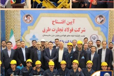 امکان وکالتی نمودن حساب مشتریان بانک سپه در طرح فروش خودروهای وارداتی فراهم شد
