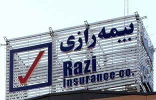 افزایش سهم بیمه‌های زندگی در پرتفوی بیمه رازی در سال ۱۴۰۳