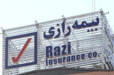 درآمد ۷هزار و ۱۵۰ میلیارد تومانی با سودآوری ۱۷۶ درصدی در شرکت بیمه رازی