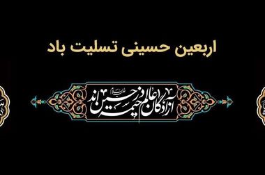 برگزاری مراسم قرعه کشی فصل بهار باشگاه مشتریان بانک ملت
