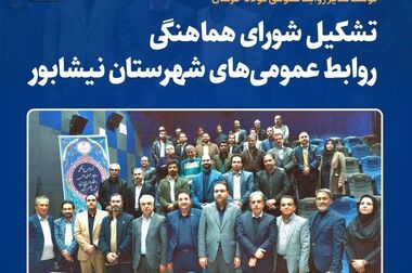  تقدیر مدیریت عالی فولاد خراسان از ۴ پژوهشگر برتر شرکت