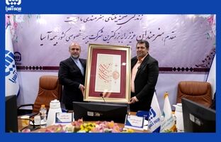  امضاء تفاهم نامه همکاری بزرگترین بیمه خصوصی کشور با صندوق اعتباری هنرمندان  / بیمه آسیا میزبان جامعه بزرگ هنری کشور 