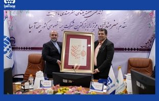  امضاء تفاهم نامه همکاری بزرگترین بیمه خصوصی کشور با صندوق اعتباری هنرمندان  / بیمه آسیا میزبان جامعه بزرگ هنری کشور 