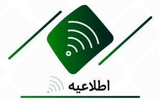 تمدید اعتبار کارتهای بانک کارآفرین تا ۳ماه