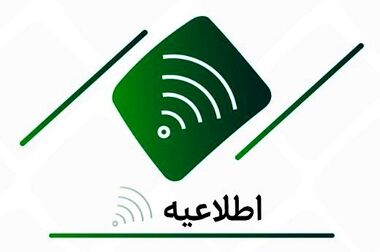 تمدید مهلت خرید محصولات ایران خودرو با حساب وکالتی بانک کارآفرین