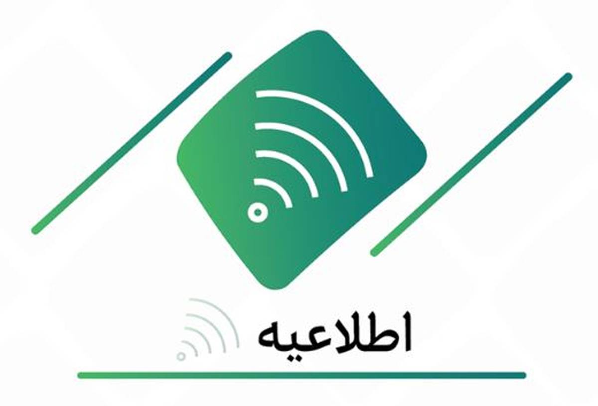 تمدید اعتبار کارتهای بانک کارآفرین تا ۳ماه