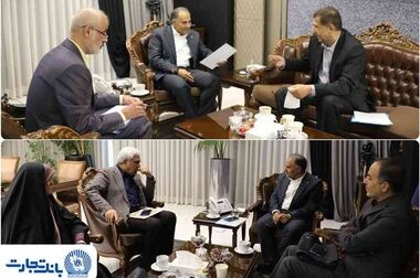 بانک تجارت و گمرک ایران گسترش همکاریهای راهبردی را کلید زدند