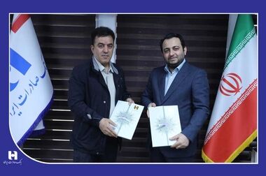 ​مزایده سراسری فروش ۲۶۶ ملک مازاد بانک صادرات ایران