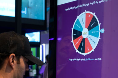 حضور فعال بانک اقتصادنوین در بیست و پنجمین نمایشگاه بین‌المللی صنعت