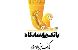 فعالیت ماهانه بانک پاسارگاد در اسفند ۱۴۰۳؛ درآمد عملیاتی ۲۱ هزار میلیارد تومانی ”وپاسار“