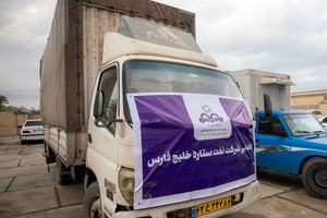 نفت ستاره خلیج فارس یاری گر خسارت دیدگان سیل هرمزگان