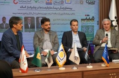 ارتقا سطح استاندارد‌های امنیت اطلاعات در بیمه پاسارگاد کلید خورد