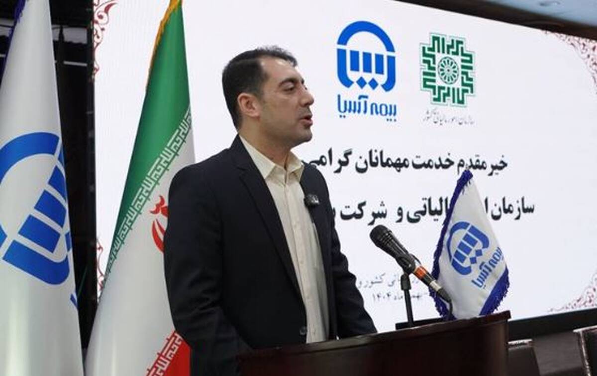 رضایت کارکنان سازمان امور مالیاتی از خدمات بیمه آسیا