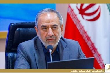 بانک صنعت و معدن، ستون استوار و شریک راهبردی تولید ملی است