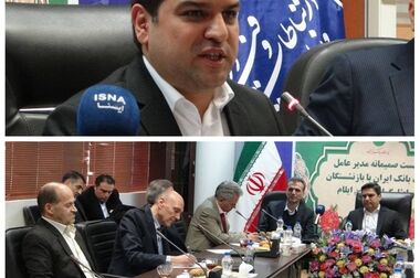 جلسه هم‌اندیشی و توجیهی تبیین اهداف پست‌بانک ایران با محوریت سرمایه انسانی و هم‌افزایی سازمانی برگزار شد