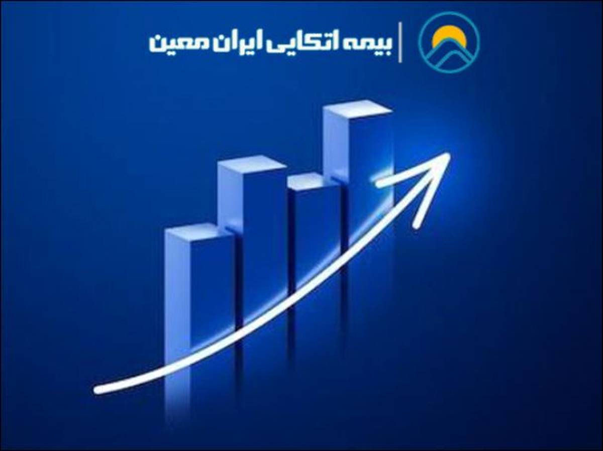 افزایش ۷۴ درصدی سود هر سهم «معین»