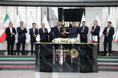 درج شرکت فرآورده های غذایی و قند چهارمحال در بورس تهران