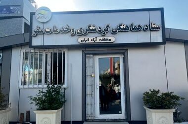 حضور بی‌واسطه مدیرعامل منطقه آزاد انزلی در خطوط تولید و تقدیر از کارگران نمونه