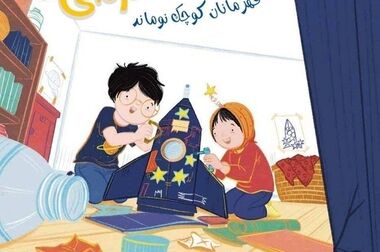 پایان عملیات پاکیزه‌سازی اجتماع «جان‌فدای ایران» با مشارکت ۴۴۰ پاکبان و ۲۲ خودروی حمل پسماند