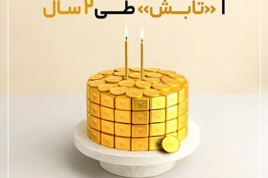 عبور از عصر ریسک‌های سنتی؛ روایت مدیر ریسک تمدن از چالش‌های نوظهور