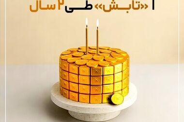  رکوردشکنی خلاقیت در جشنواره! استقبال خیره‌کننده کارتونیست‌های ایران و جهان از «پول و سرمایه»