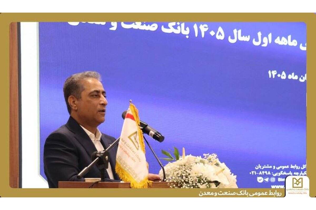 جذب منابع پایدار، وصول مطالبات و مولدسازی دارایی ها اولویت اصلی این بانک است