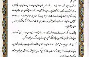 فولاد مبارکه موفق به کسب رتبه برتر پویش ترویج ورزش میان بانوان جامعه کار و تولید شد