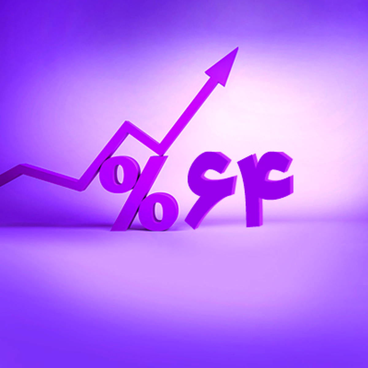 رشد ۶۴ درصدی سود خالص بانک اقتصادنوین