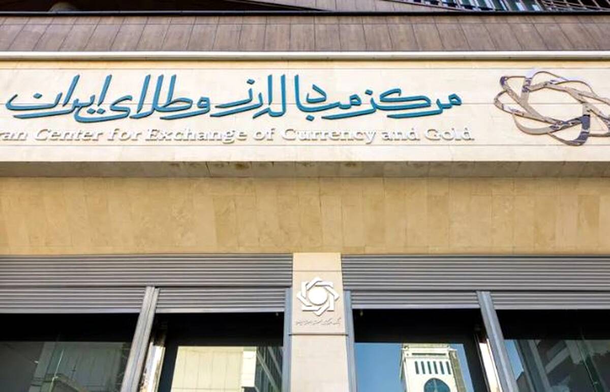 سرمایه گذاری ۱۴۰ میلیون دلاری شرکت های خارجی با واردات شمش طلا به ایران/ ۲۱ شرکت خارجی طلای خود را در مرکز مبادله عرضه کردند