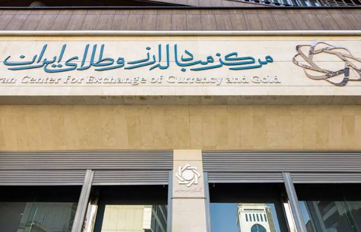 سرمایه گذاری ۱۴۰ میلیون دلاری شرکت های خارجی با واردات شمش طلا به ایران/ ۲۱ شرکت خارجی طلای خود را در مرکز مبادله عرضه کردند