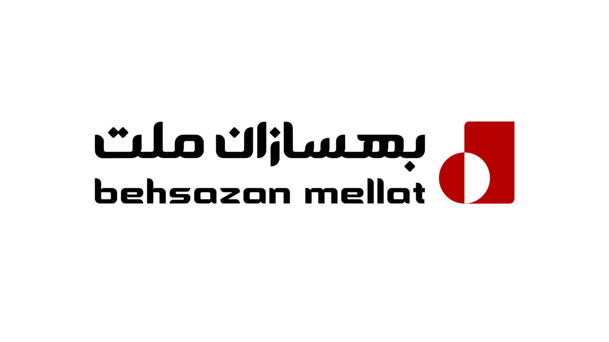 بهسازان ملت ۳۰ ساله شد