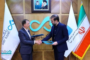 اعلام اسامی شعب کشیک بانک دی در روزهای ۳ و ۴ تیرماه