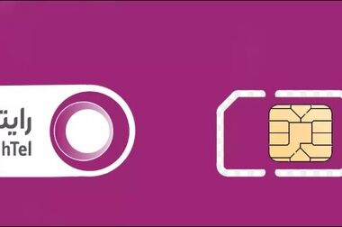 حضور رایتل در نمایشگاه آیتکس ۱۴۰۳ شیراز