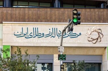 فروش ارز اربعین حسینی در باجه های ارزی بانک ملت در پایانه های مرزی