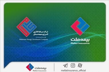 پیام تسلیت مدیرعامل شرکت بیمه ملت در پی درگذشت نماینده ارجمند بیمه ملت در بهبهان